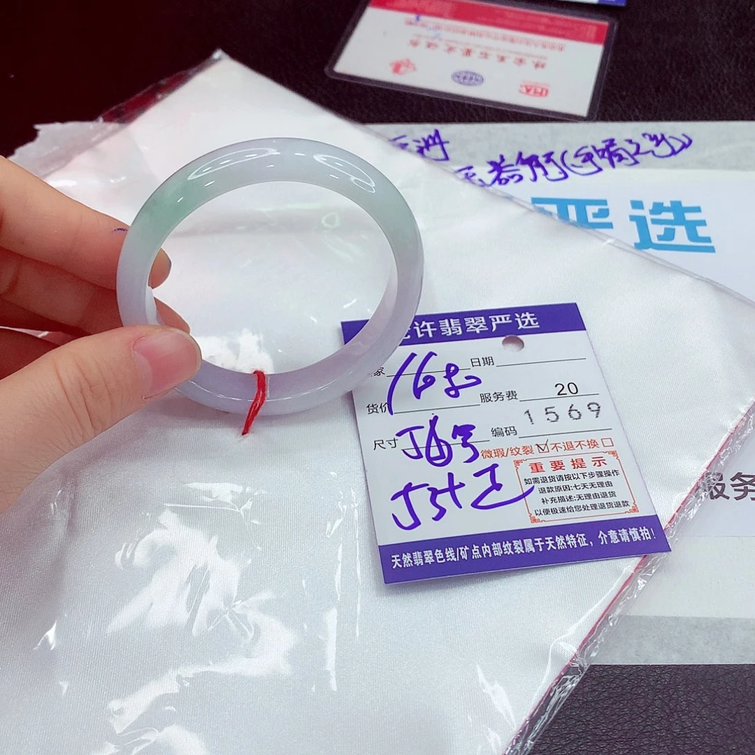 翡翠未镶嵌手镯1111