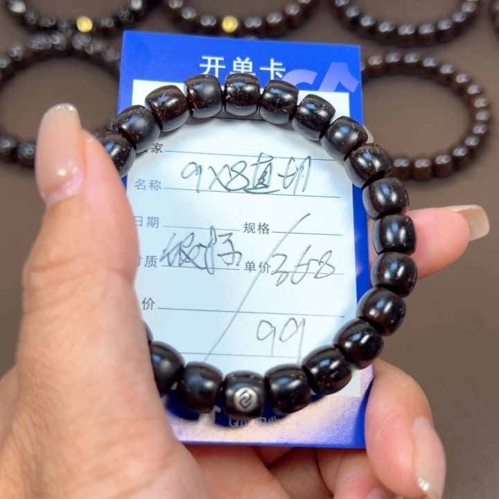 椰蒂手串9x8直切福利款带标