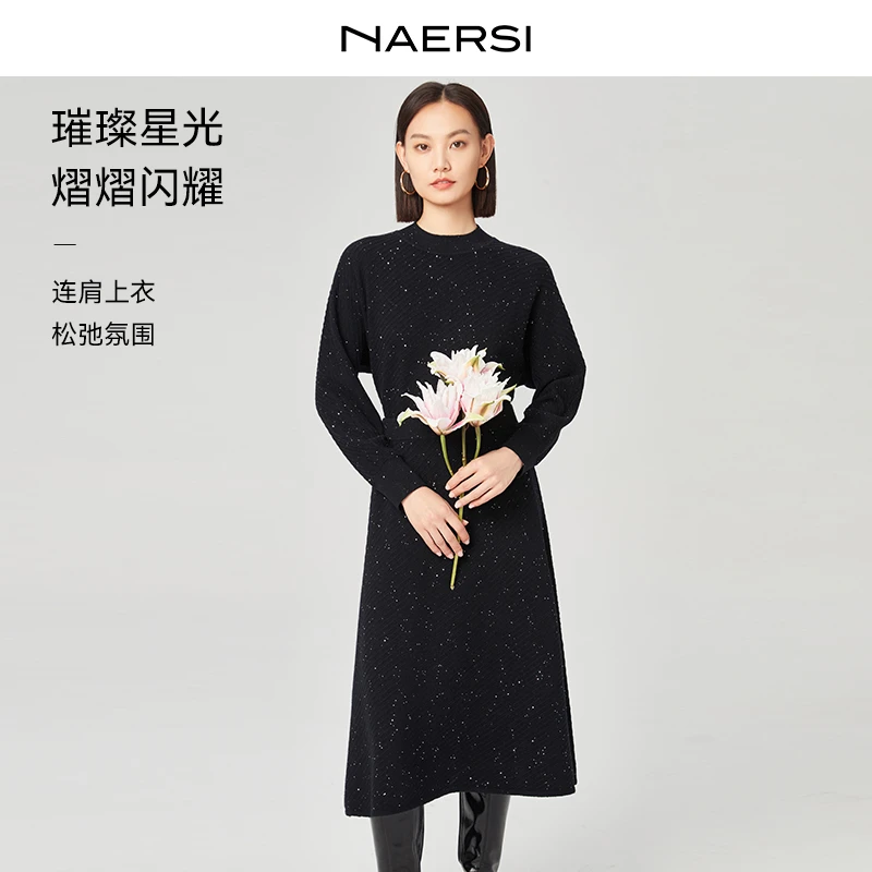 娜尔思针织圆领时尚秋冬打底毛衫NZ05611W0