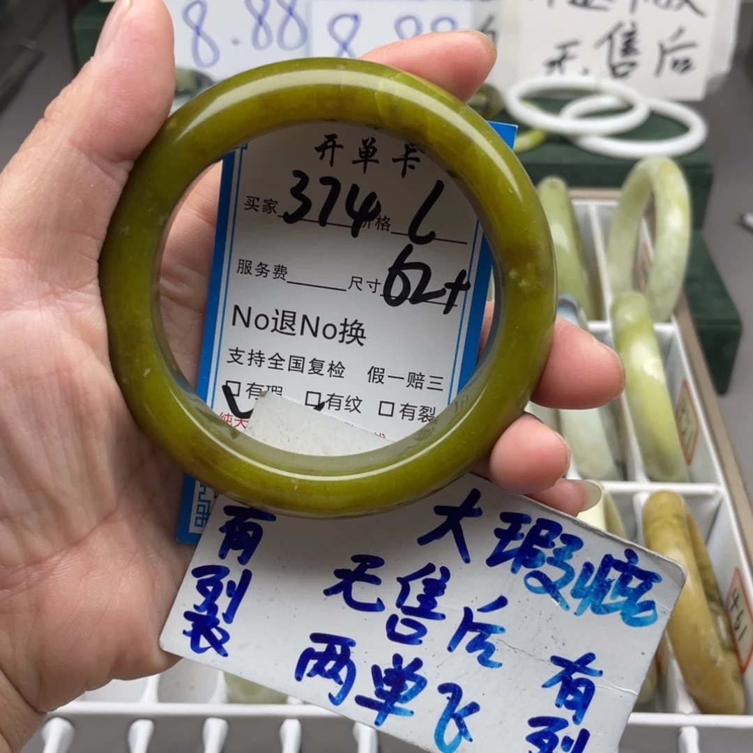 未镶嵌蛇纹石玉手镯