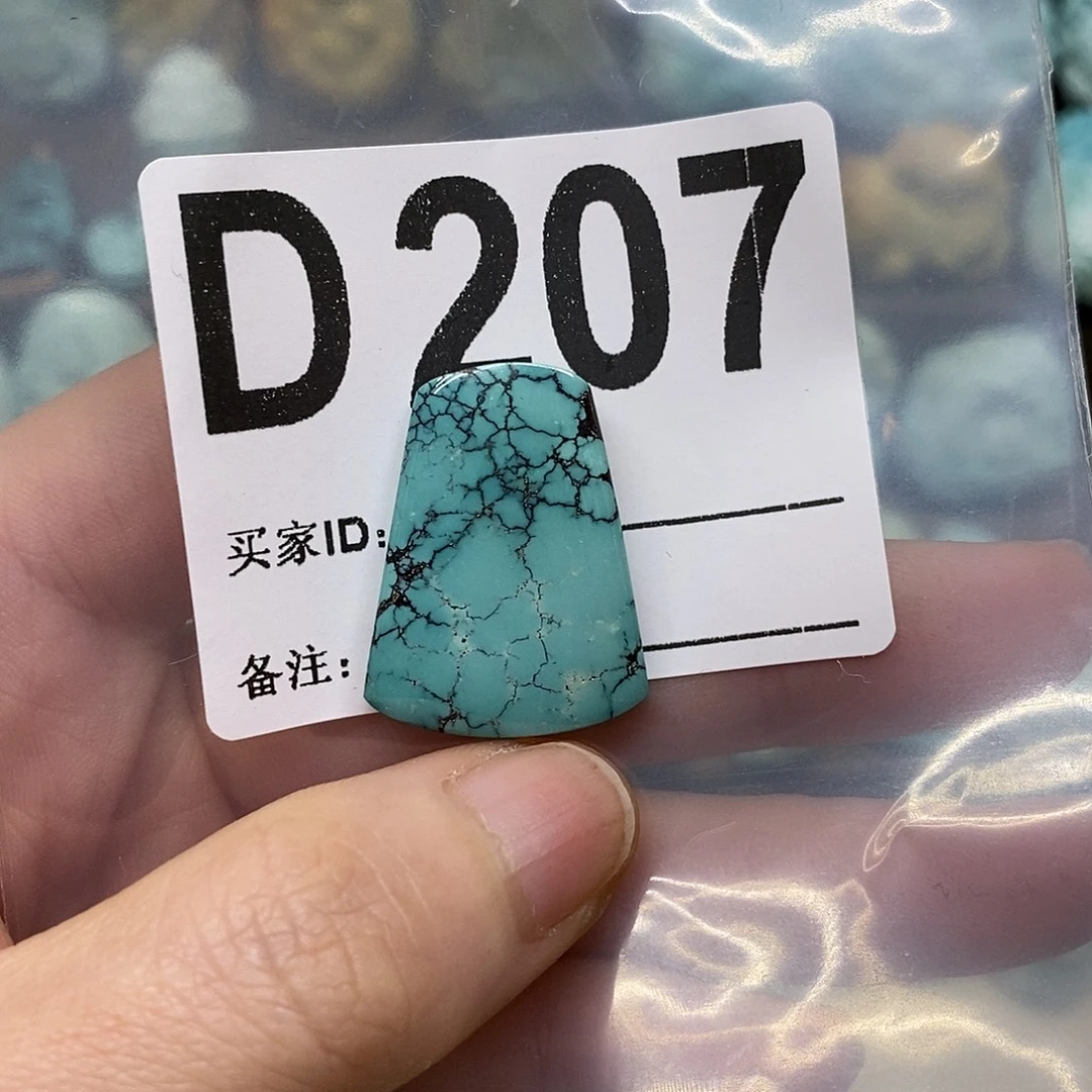 绿松石未镶嵌绿松石配饰定制