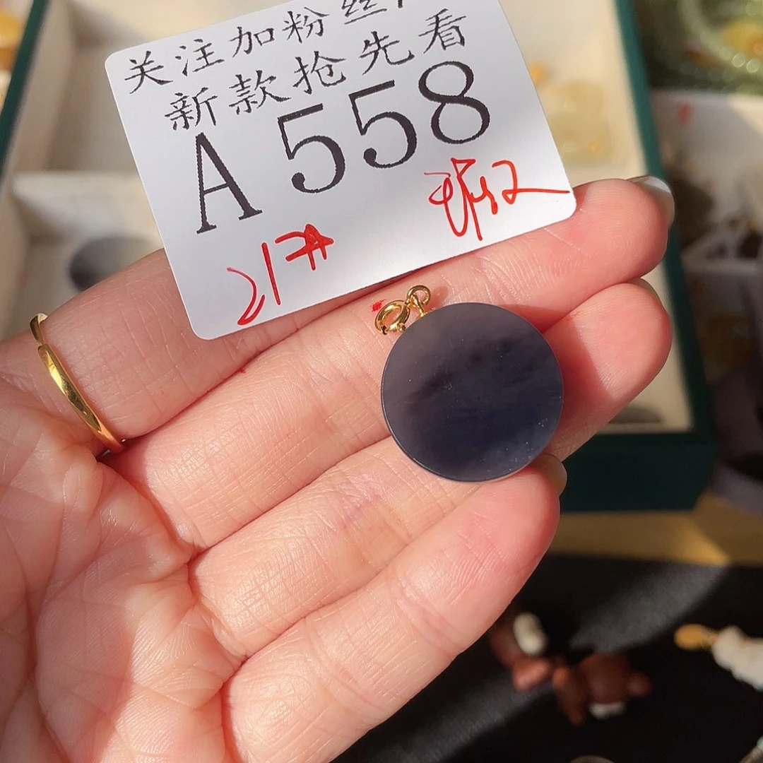 和田玉珠宝半成品未镶嵌A558