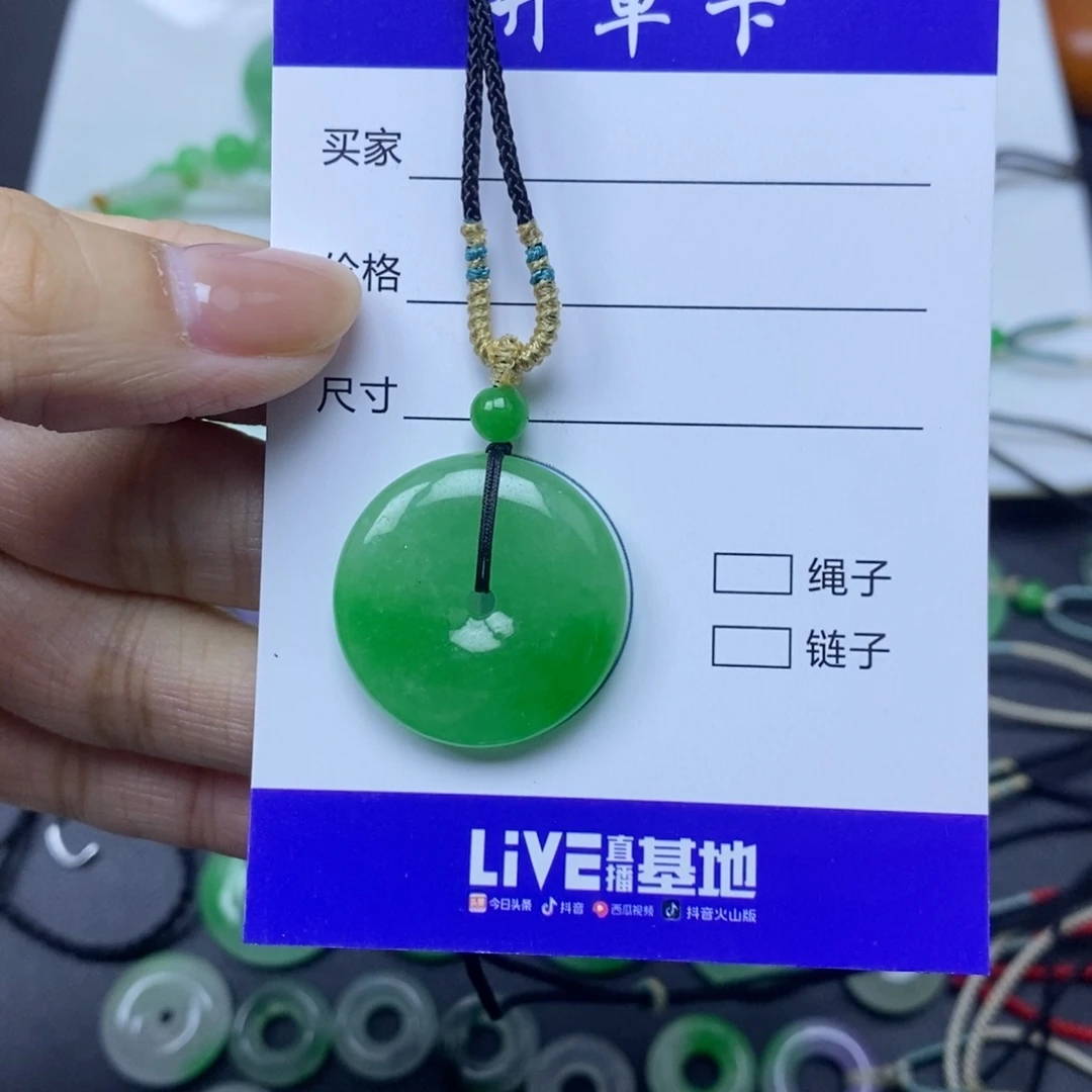 H***哥平安扣25.0-5.5mm