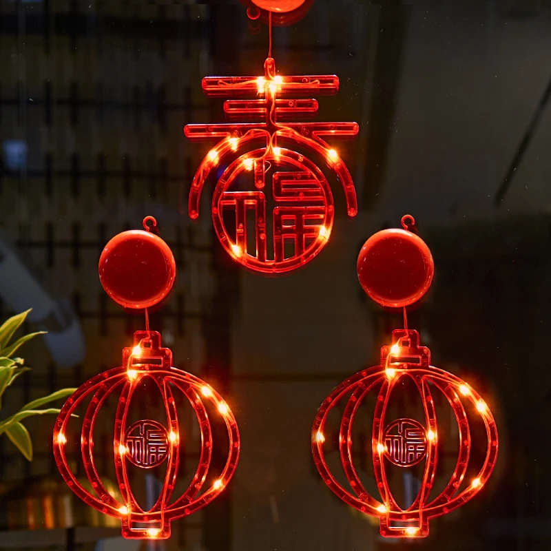 2026春节装饰发光福字彩灯小挂件户外阳台布置新年窗户吸盘挂灯饰