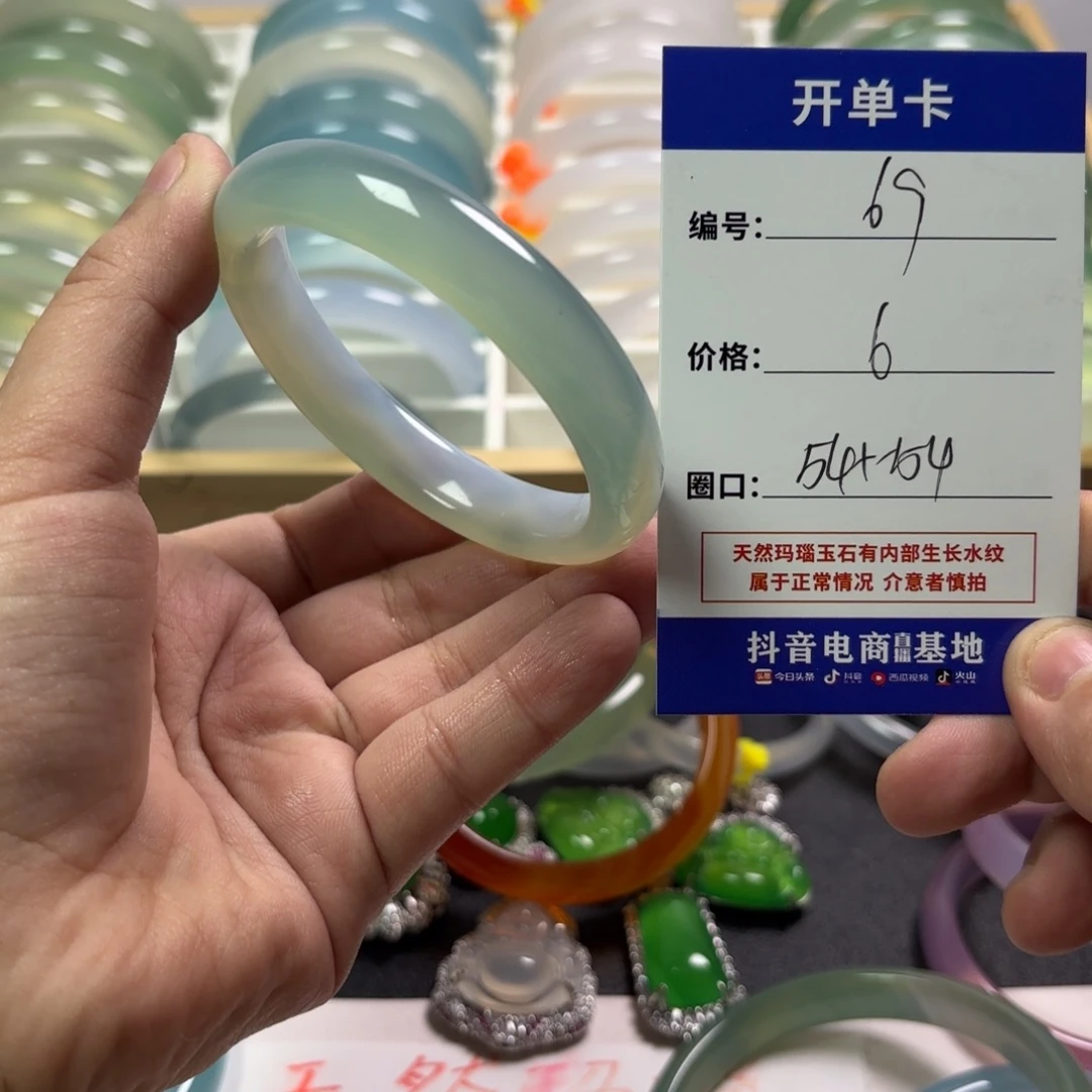 玛瑙/玉髓未镶嵌手镯