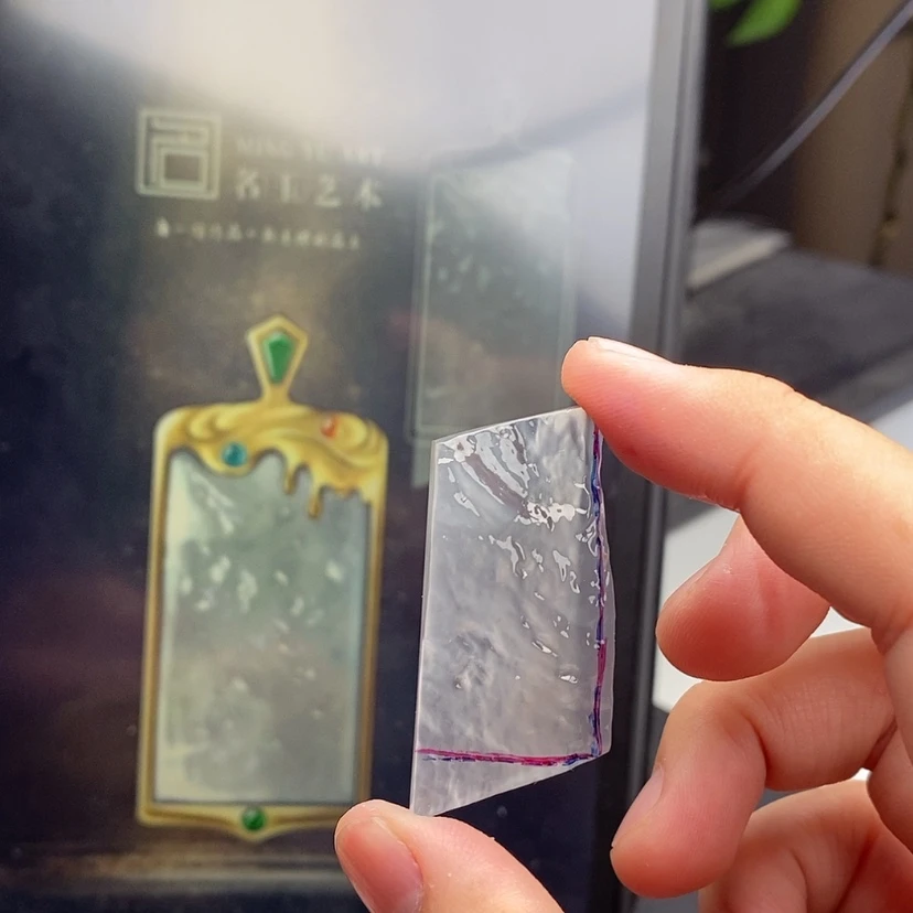 【闪购商品】未镶嵌定制翡翠包工