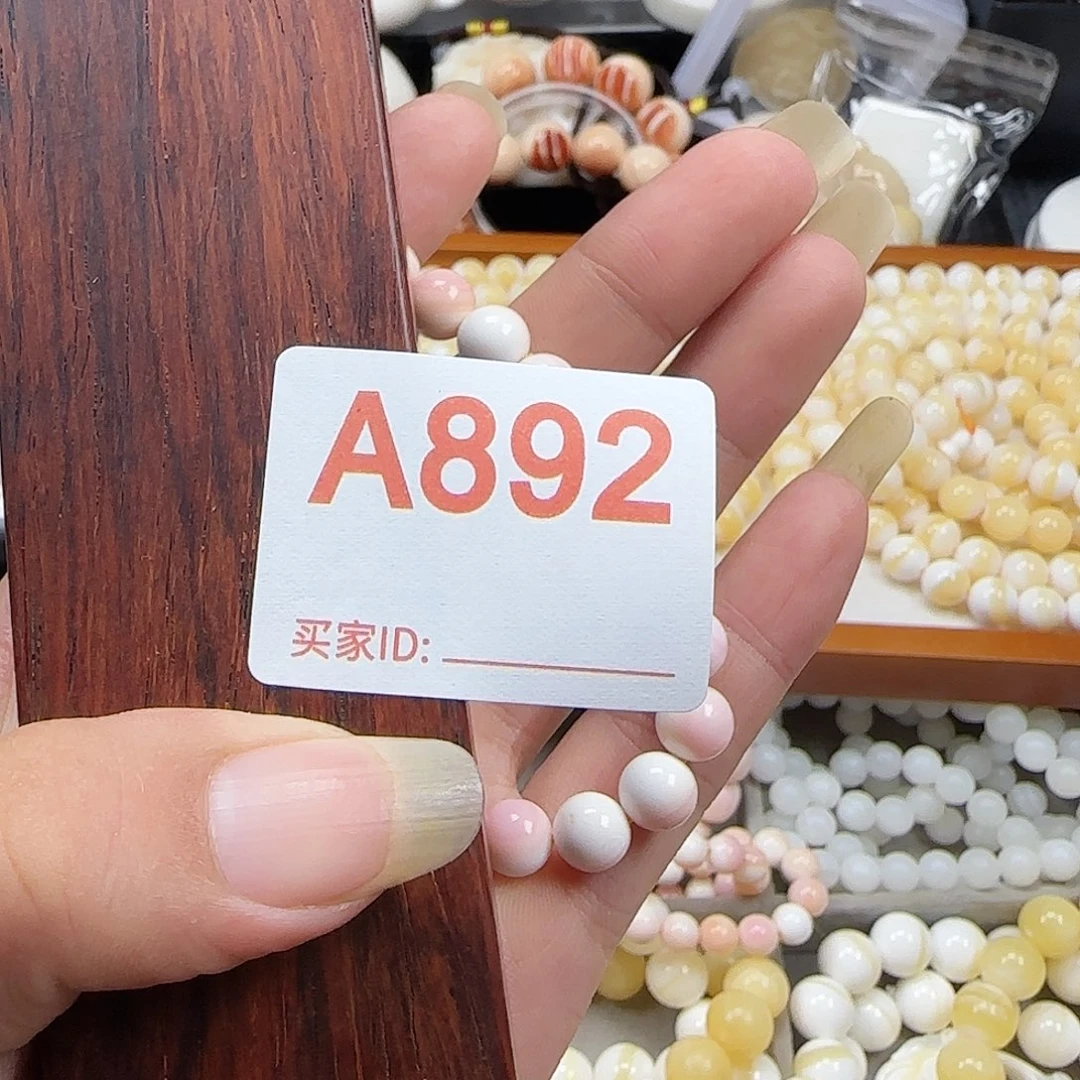 诶***_大果紫檀（缅甸花梨）女王单圈892