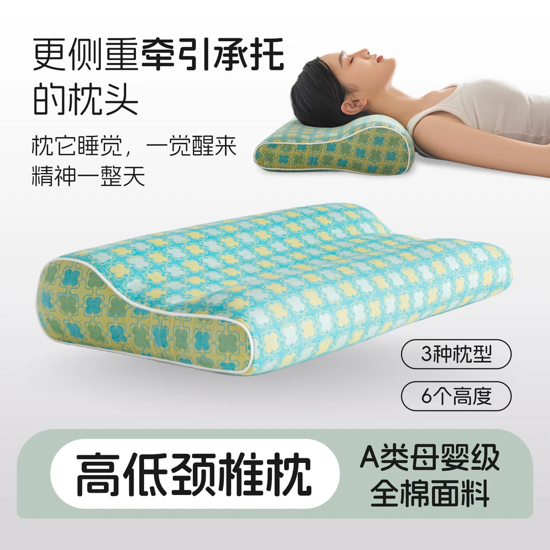 艾洛琳全荞麦皮颈椎枕成人睡觉专用护颈枕单人薰衣草助睡眠硬枕头