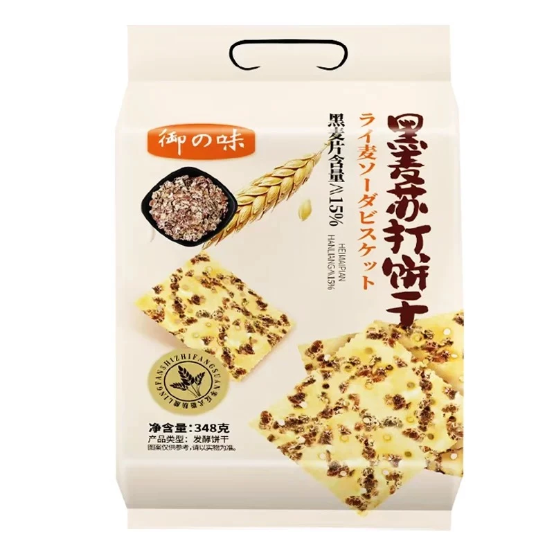 御之味黑麦苏打饼干348g*2袋