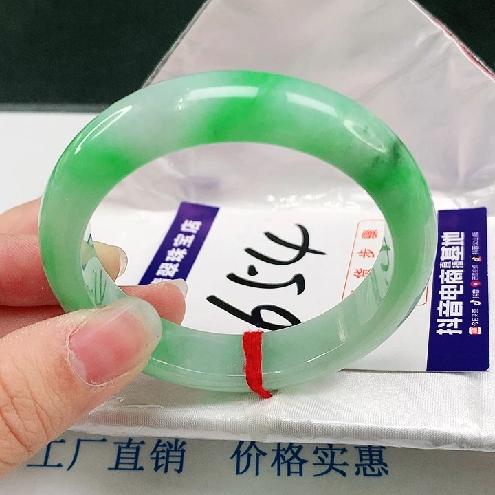 未镶嵌手镯翡翠翡翠