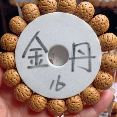 手串桃核唐***清金丹单圈16