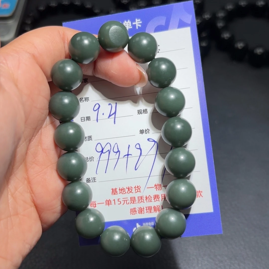 未镶嵌和田玉挂件哈**杠