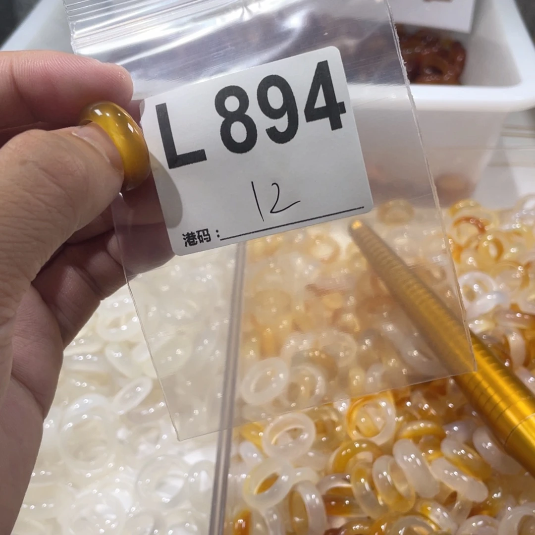 未镶嵌戒指玛瑙/玉髓894