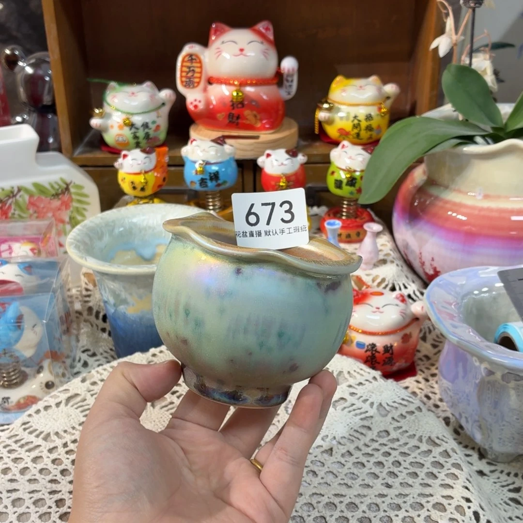 花盆花盆花盆花盆炫彩