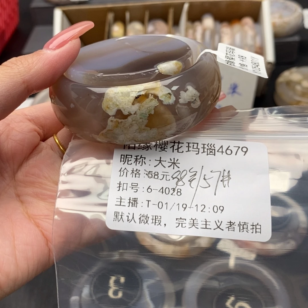 玛瑙/玉髓手镯合金大*