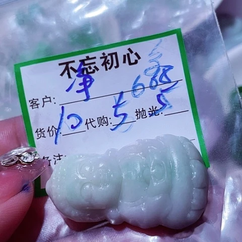 净***天翡翠未镶嵌颈饰缅甸