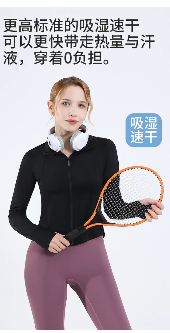 冰感透气蕾丝立领防晒衣女春夏户外防紫外线修身瑜伽运动防晒服