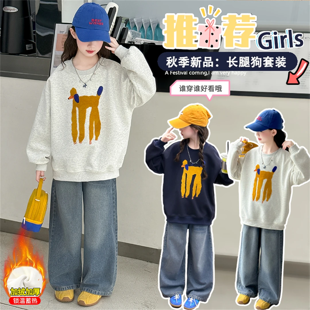 女童秋冬加绒卫衣套装2025新款6-15岁儿童洋气韩版两件套中大童潮