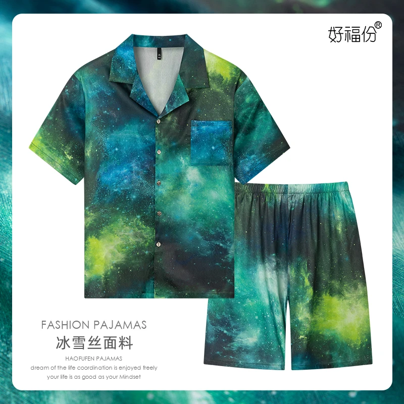 【好福份】夏季男士冰雪丝睡衣短 区袖可外穿家居服-极光25316