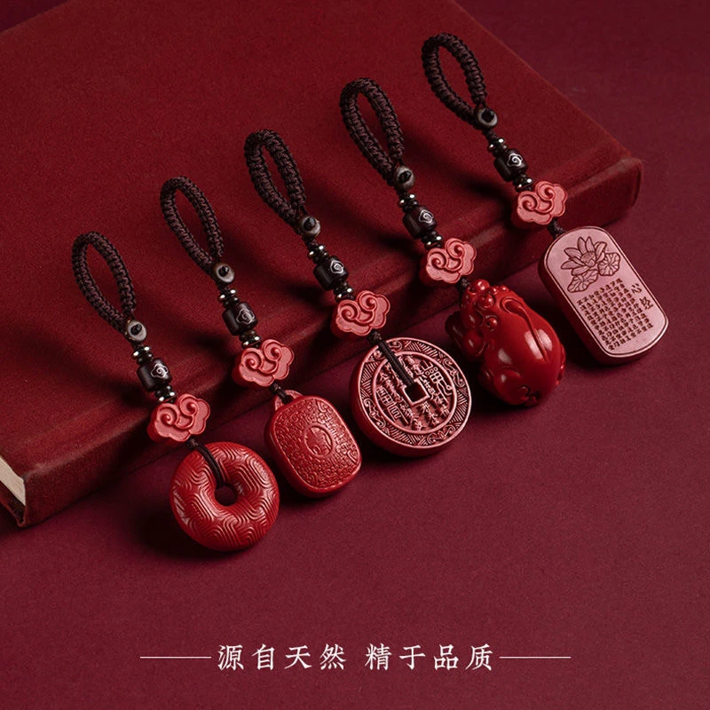 含辰砂工艺品朱砂平安扣貔貅汽车钥匙扣挂件饰男士女钥匙扣