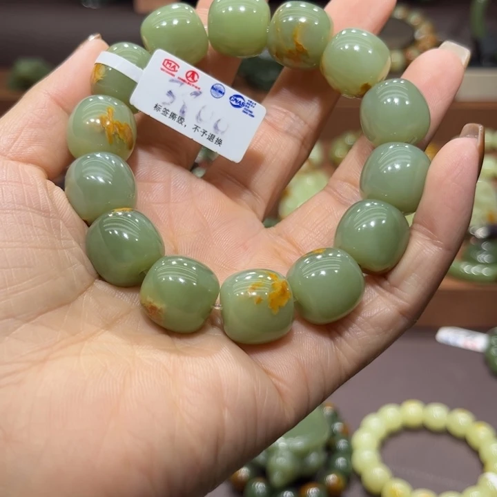 听***风和田玉（糖玉）未镶嵌手链