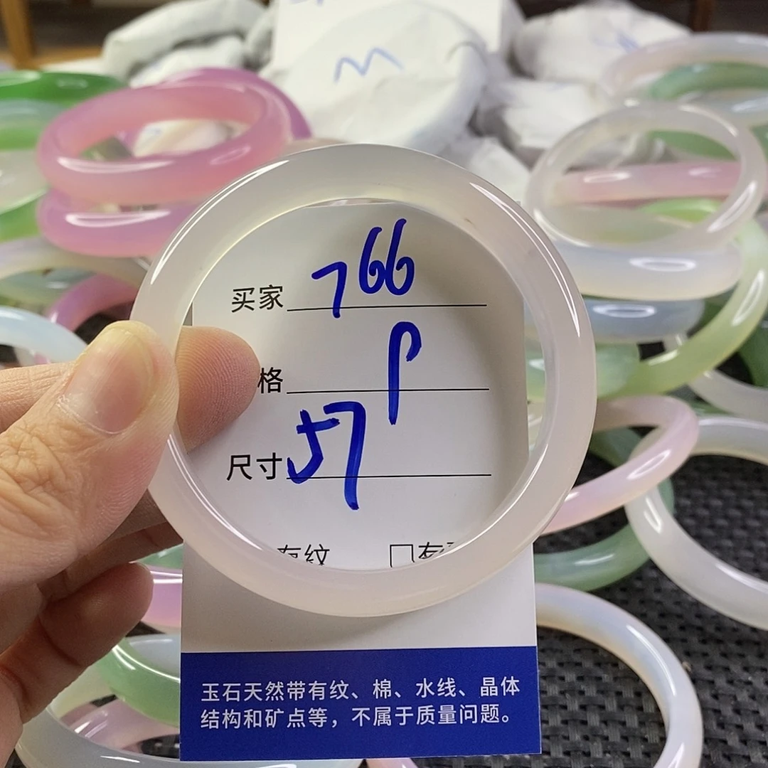 手镯玛瑙/玉髓未镶嵌766