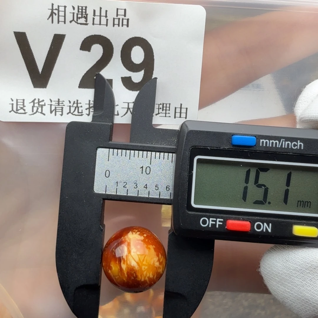 未镶嵌琥珀裸石琥珀蜜蜡