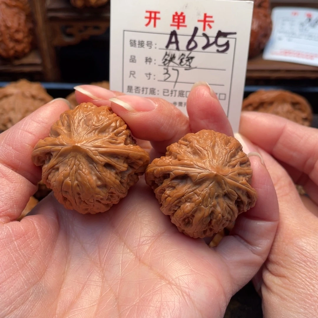 桃核把件文玩核桃