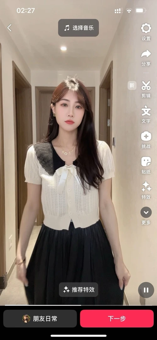 【清清！】在仓夏季女新款针织气质显瘦百搭时尚纯色短袖上衣