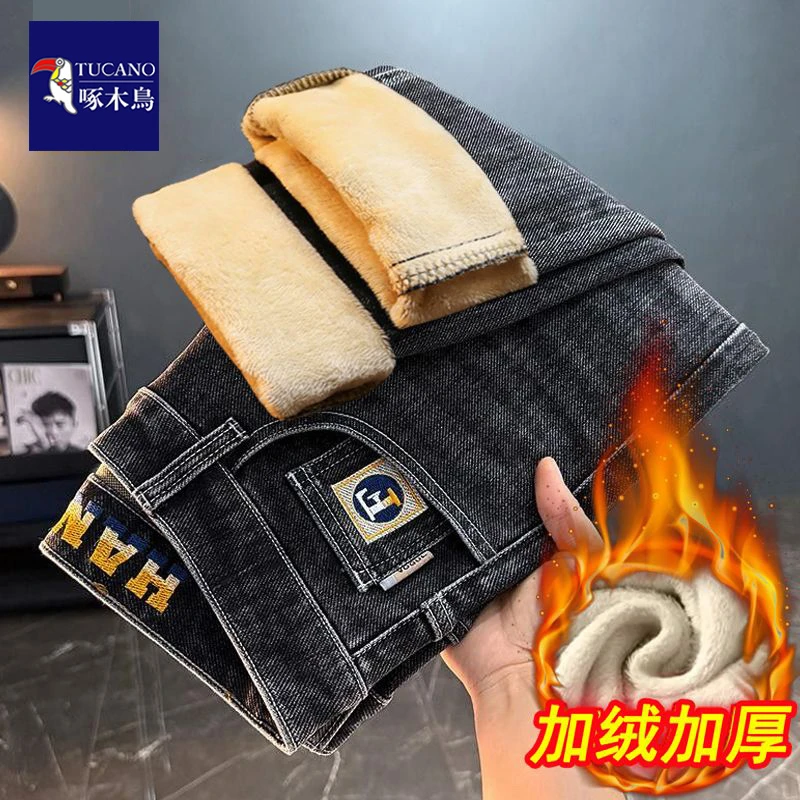 啄木鸟加绒加厚男士牛仔裤秋冬款宽松直筒休闲保暖显高弹力长裤子