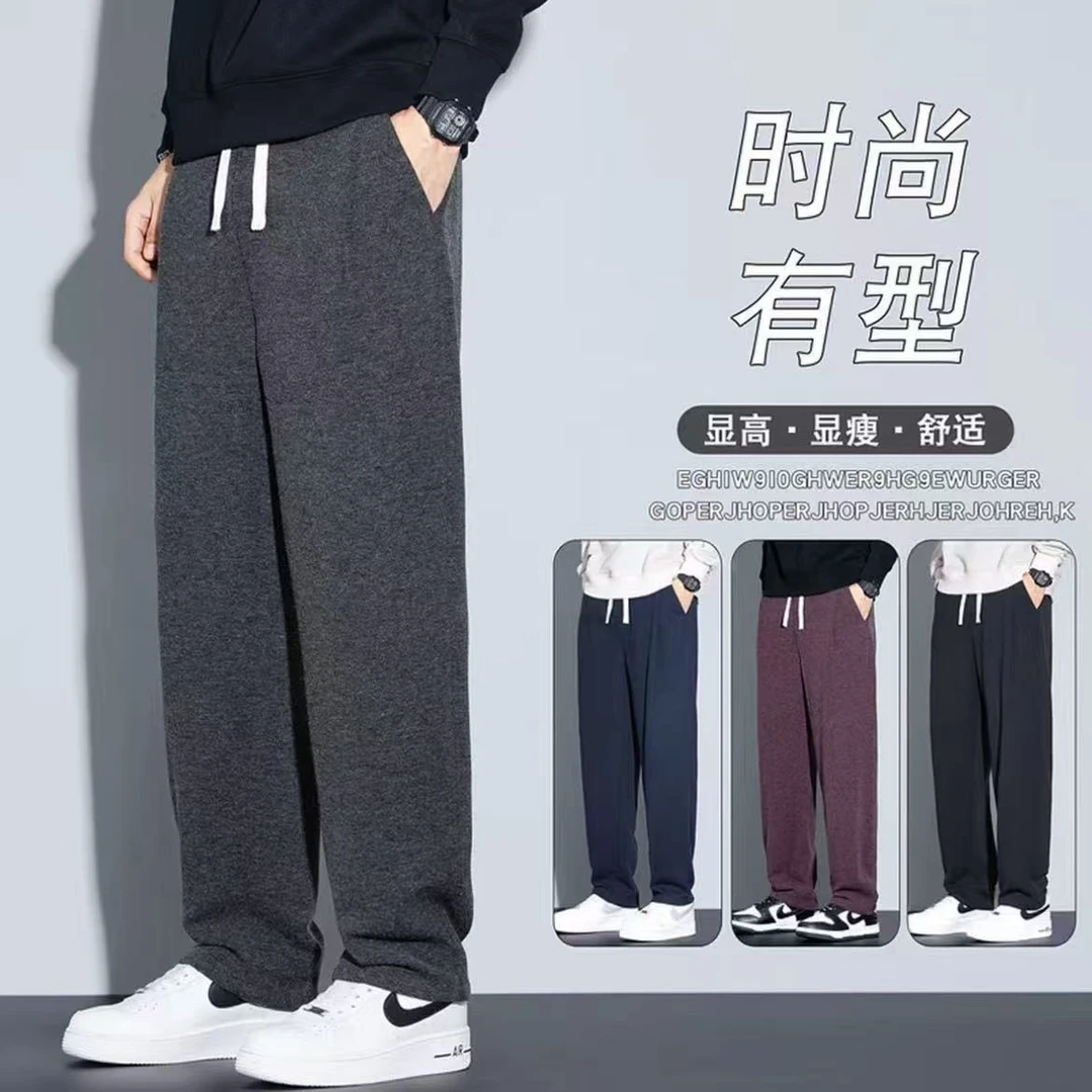 秋季新款高品质男士针织休闲裤宽松弹力百搭显瘦长裤潮流垂感卫裤