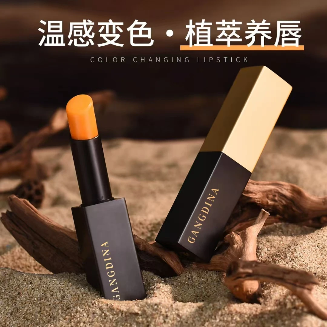 【寒春专属】港迪娜小金条温变唇膏萝卜素不沾杯滋润显白口红