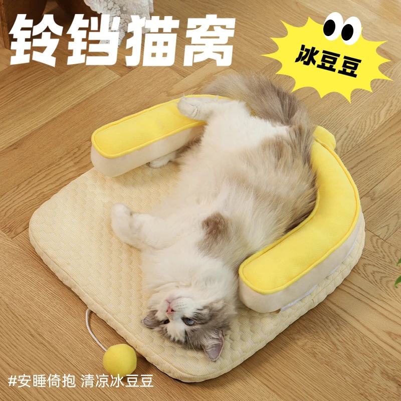新品铃铛U型猫窝宠物自嗨凉席冰感凉垫夏季降温宠物冰豆豆垫狗窝