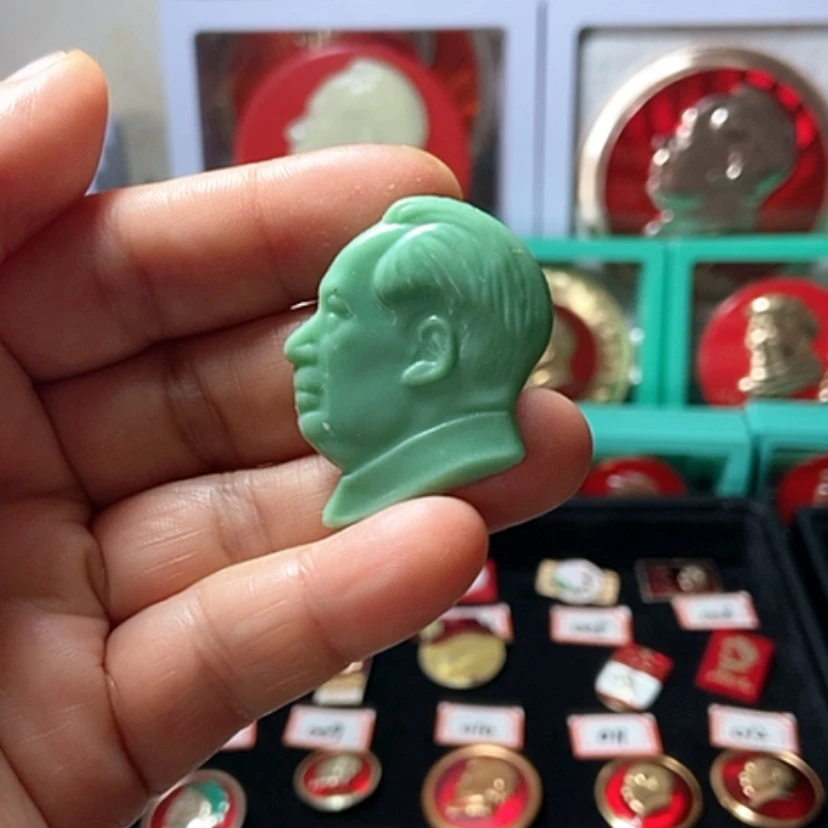 【闪购商品】其他普通金属山**固六七十年代的一枚章