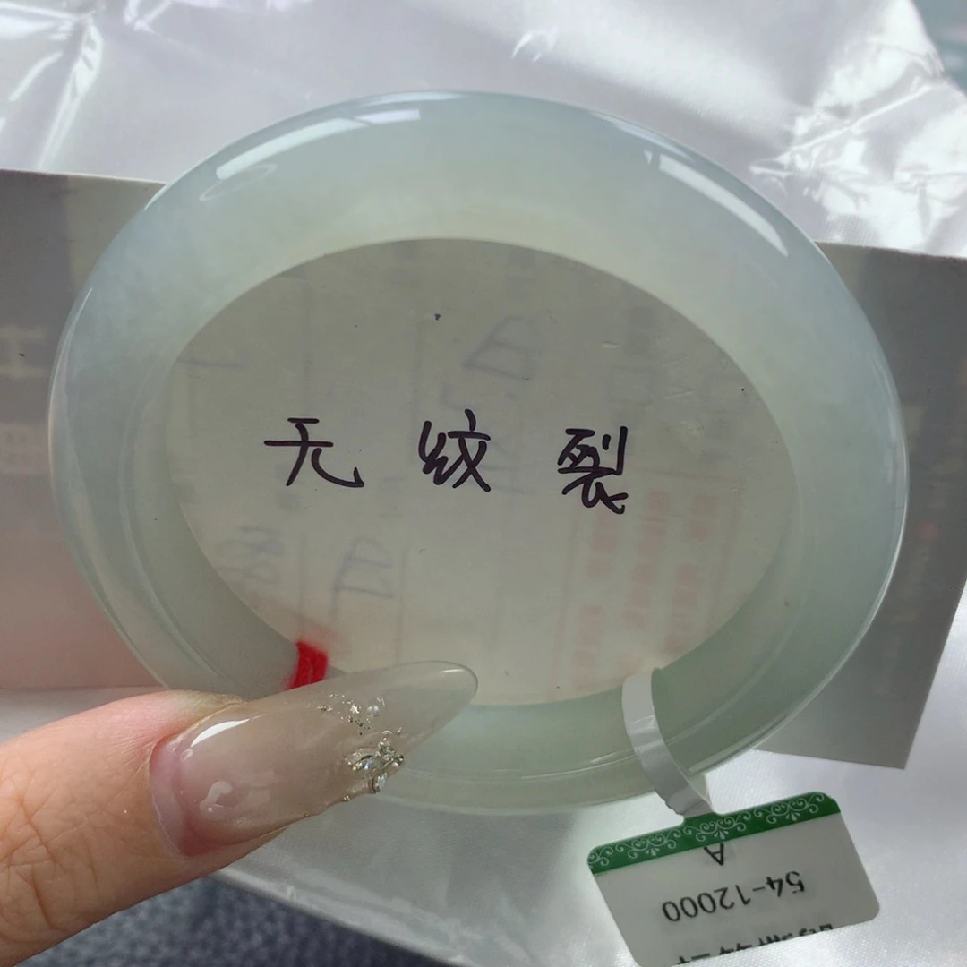 未镶嵌手镯翡翠缅甸天然翡翠A货54