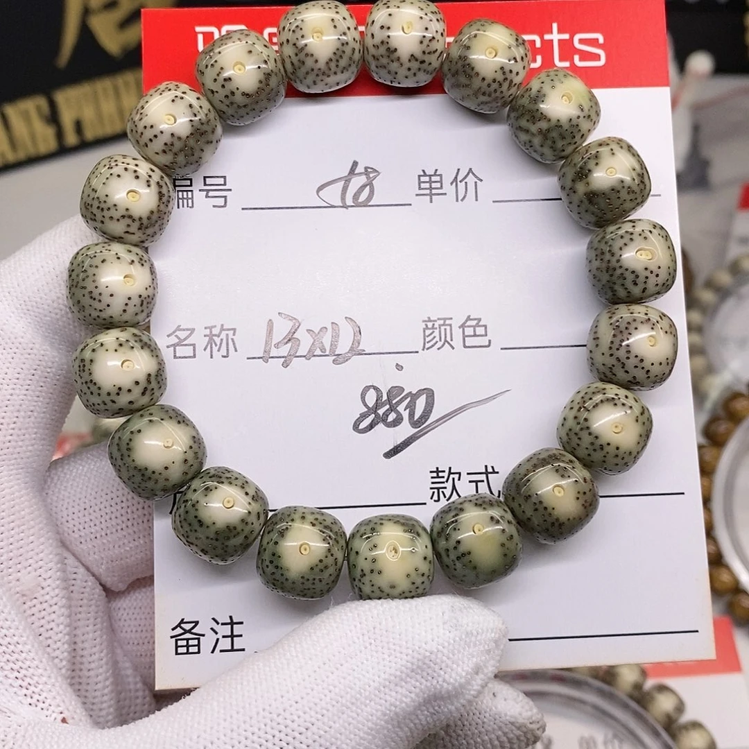 星月菩提手串58 观唐星月菩提