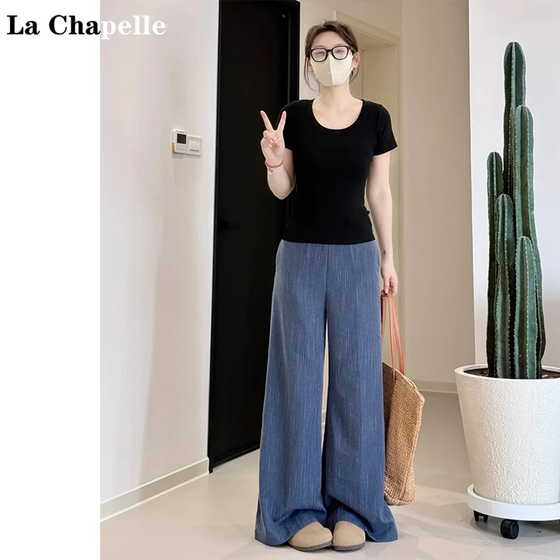 拉夏贝尔灰色高腰阔腿休闲裤女2025夏季新款显瘦慵懒风垂感拖地裤