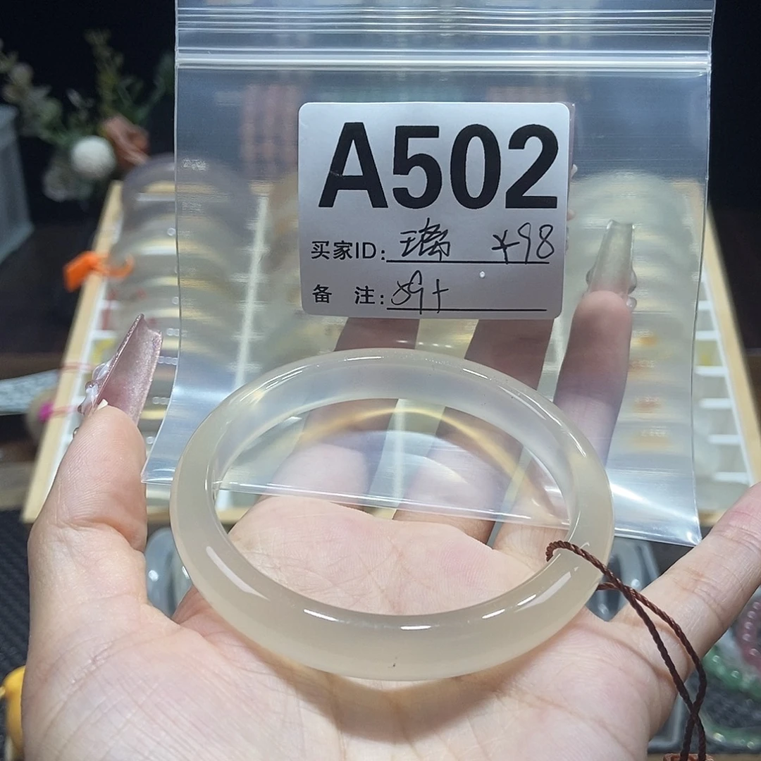 ****璃玛瑙/玉髓未镶嵌手镯502