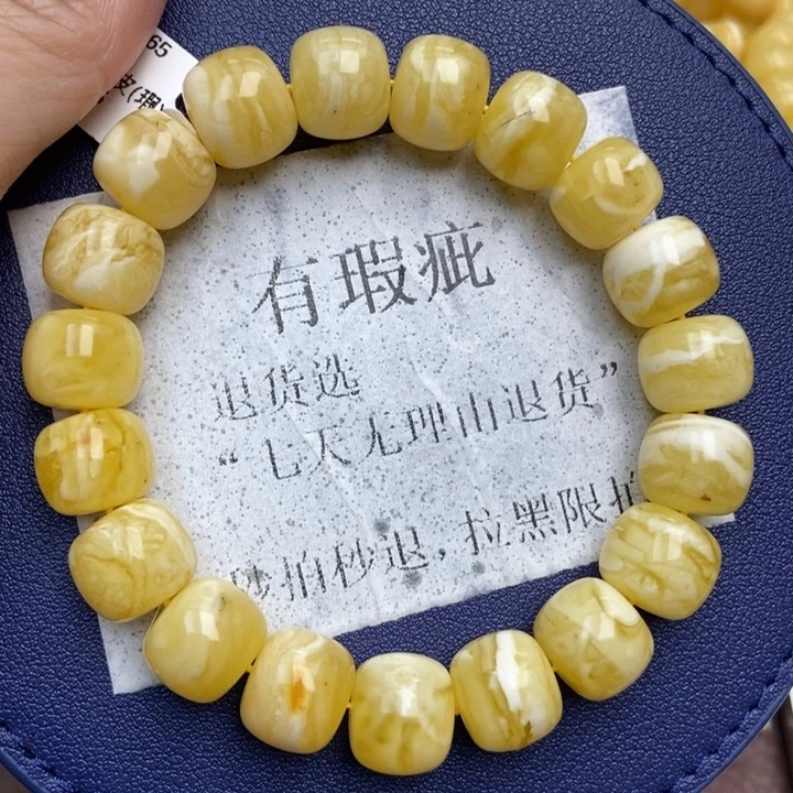 琥珀未镶嵌珠宝奇石52