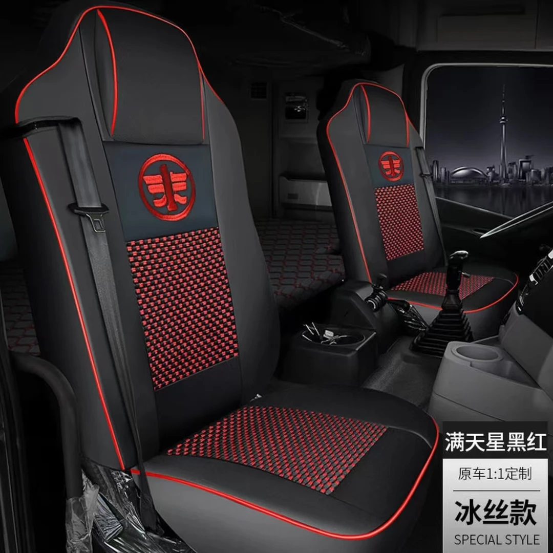 v解放j6p座套JH6J6L座套悍V2.0天V龙V悍VH座套皮全包围四季座套垫