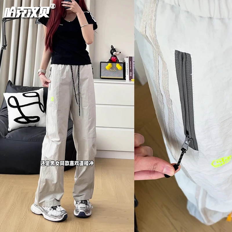 撞色拉链潮牌中性风裤子春夏季运动速干压褶伞兵裤直筒宽松工装裤