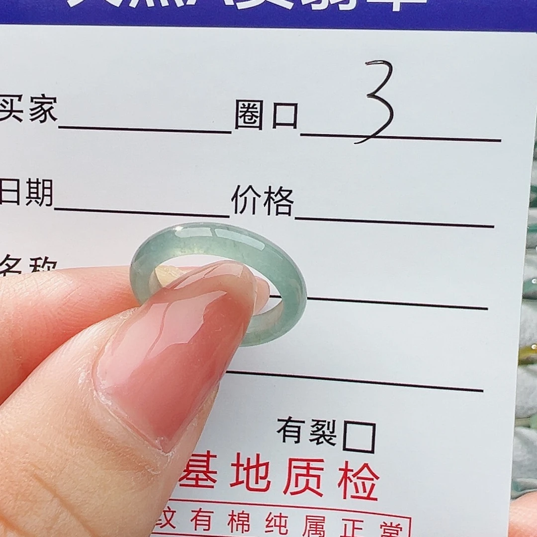 翡翠戒指未镶嵌翡翠