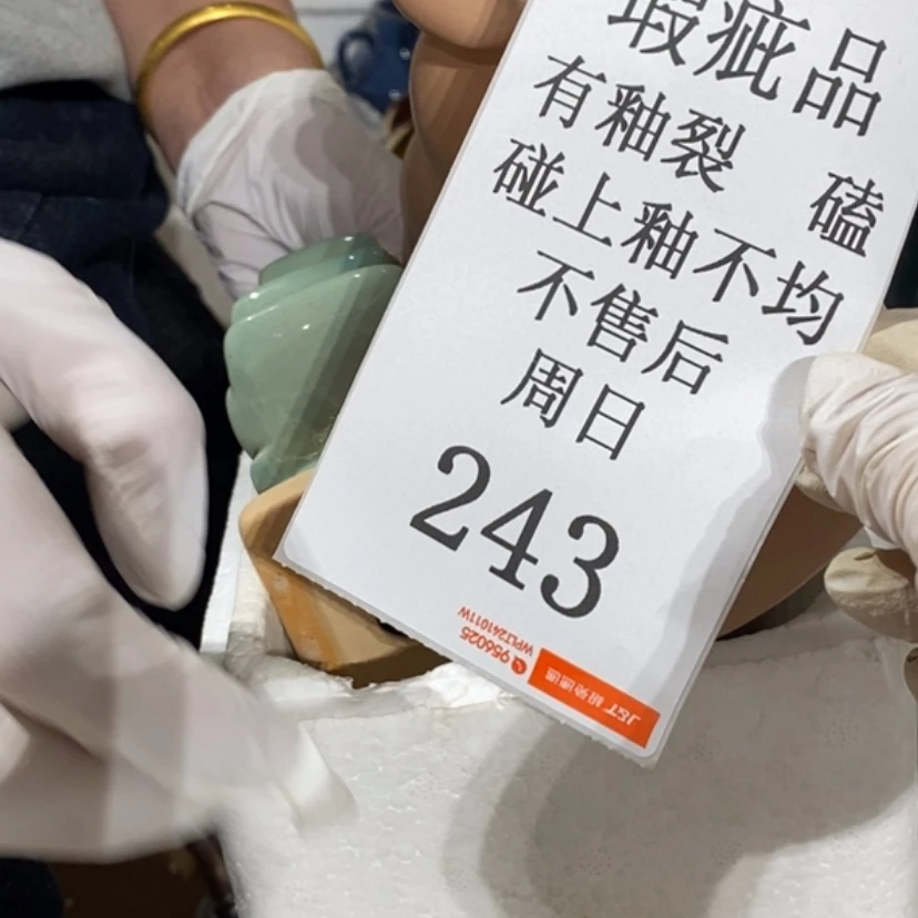 【闪购商品】摆件子*陶瓷摆件瑕疵特卖