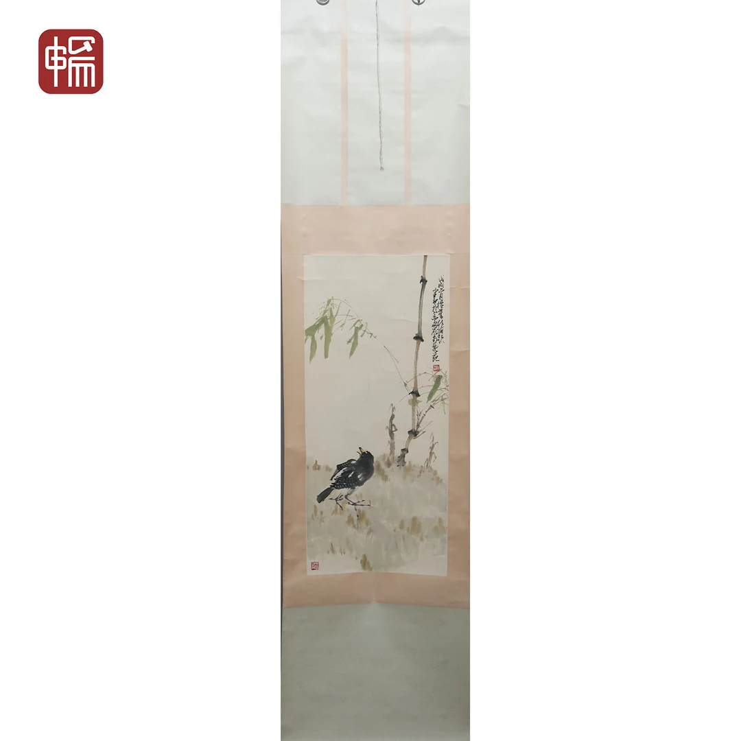 F303 竹禽图 赵少昂95.5*44(3.78) 纸本立轴 FL