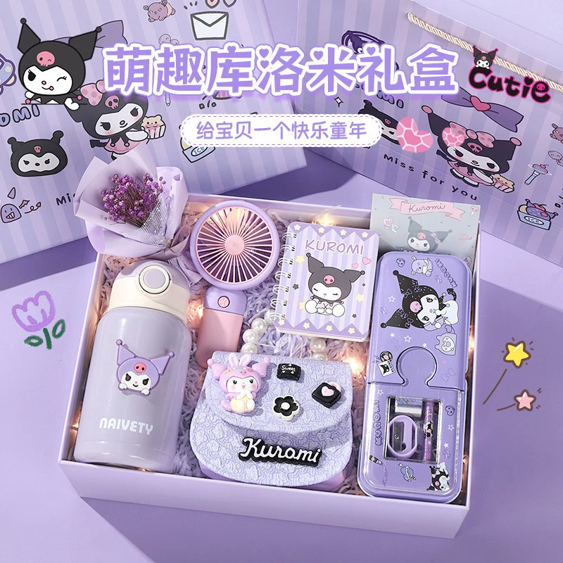 库洛米生日礼物实用送十岁10小女孩子学习文具礼盒61儿童节送女童