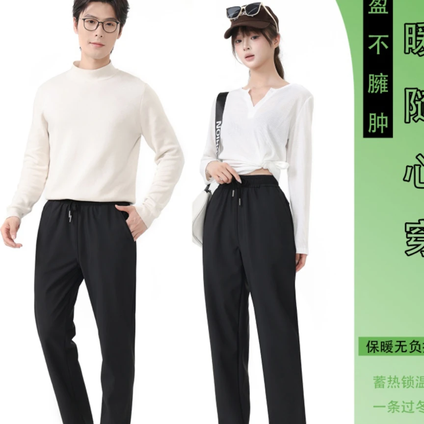 【人参保暖裤】秋冬款男女同款加绒防风聚热登山裤25688