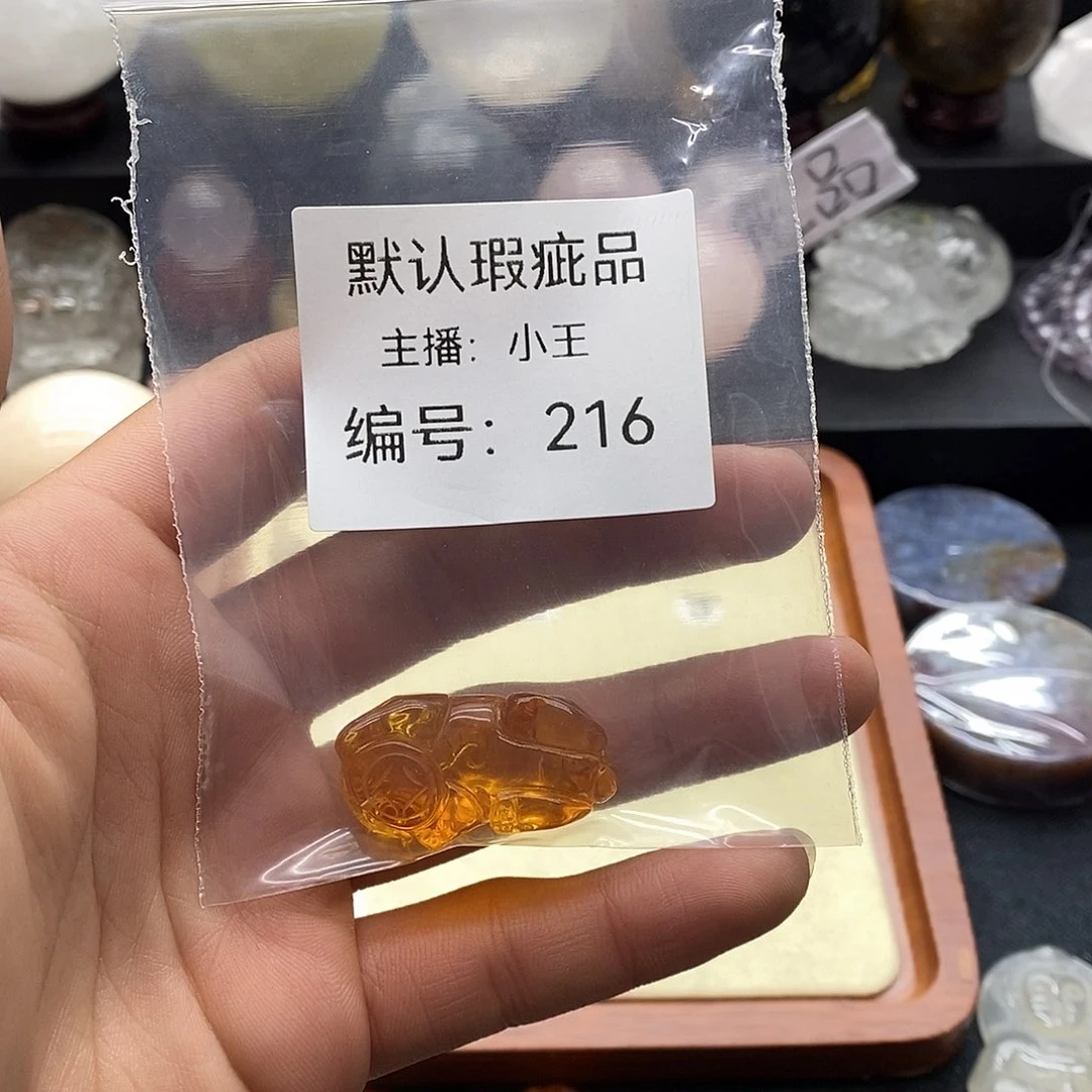 玛瑙/玉髓珠宝半成品合金熙*