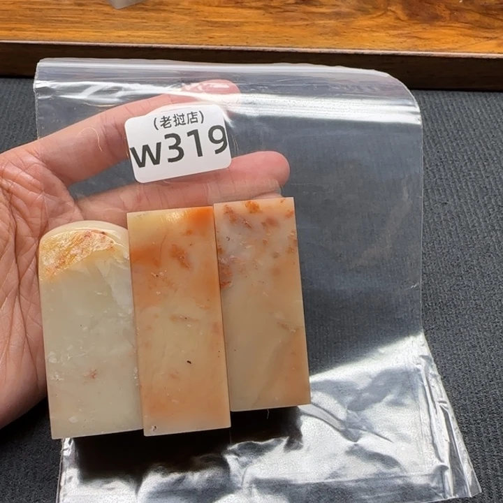 看***张老挝石老挝石 老挝石