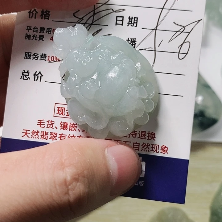 未镶嵌定制翡翠罗*达