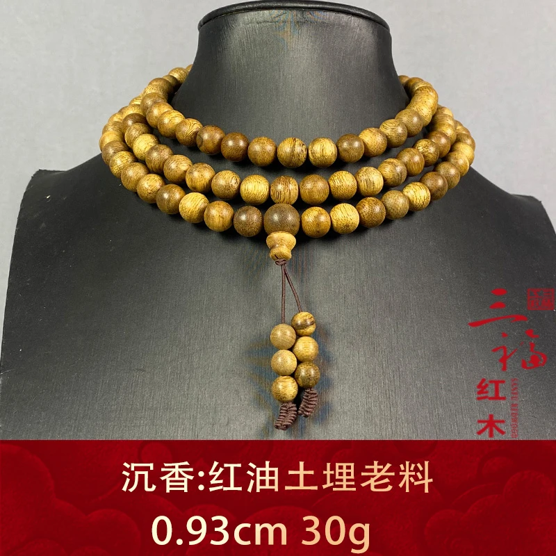 124162 红油土埋老料 沉香
